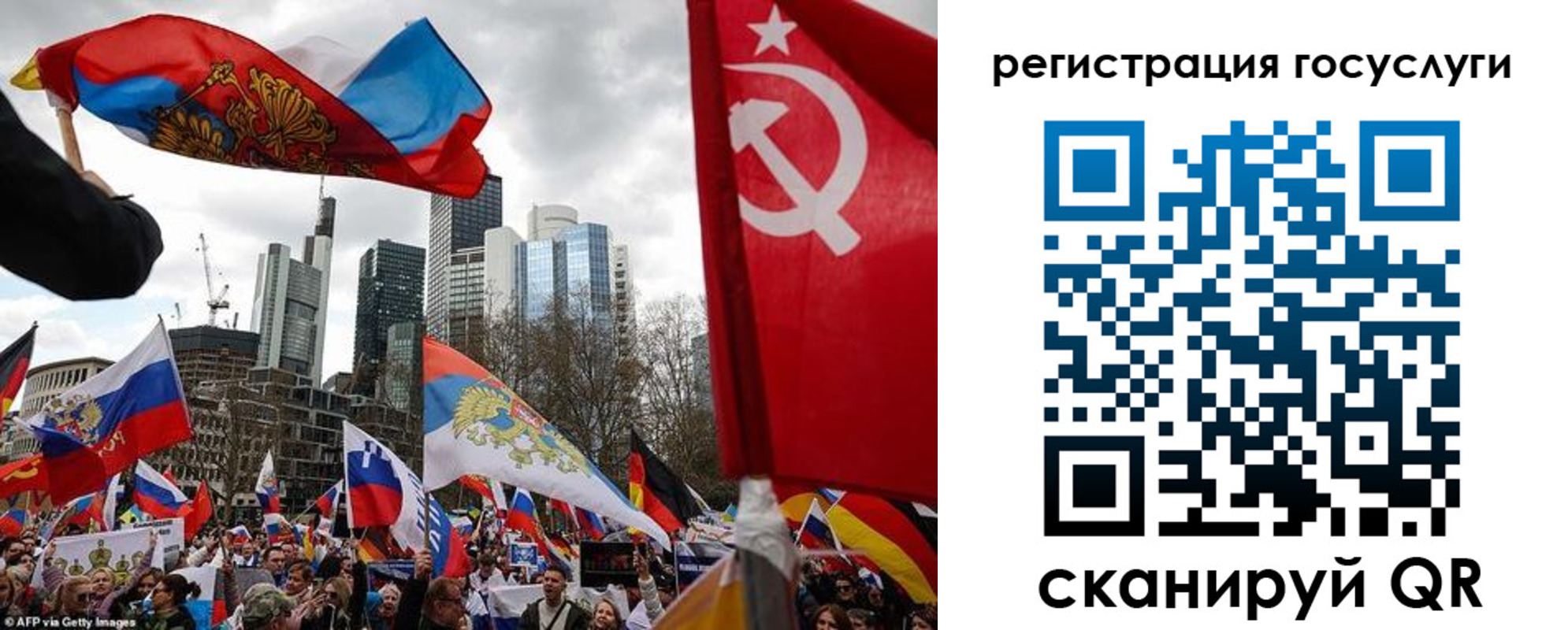 прописка штамп в Грозном