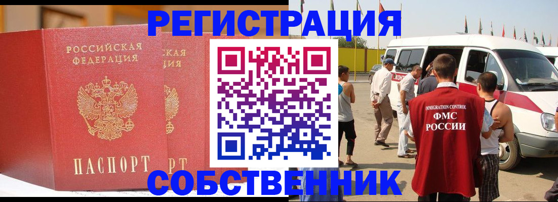 найти адрес прописки в Грозном