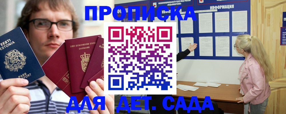 найти адрес прописки в Грозном