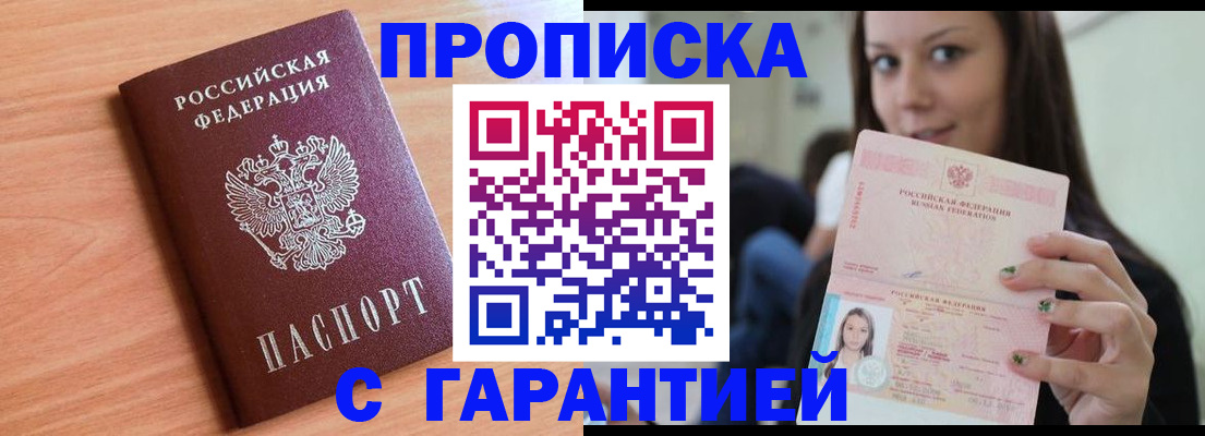 регистрация для дет. сада в Грозном