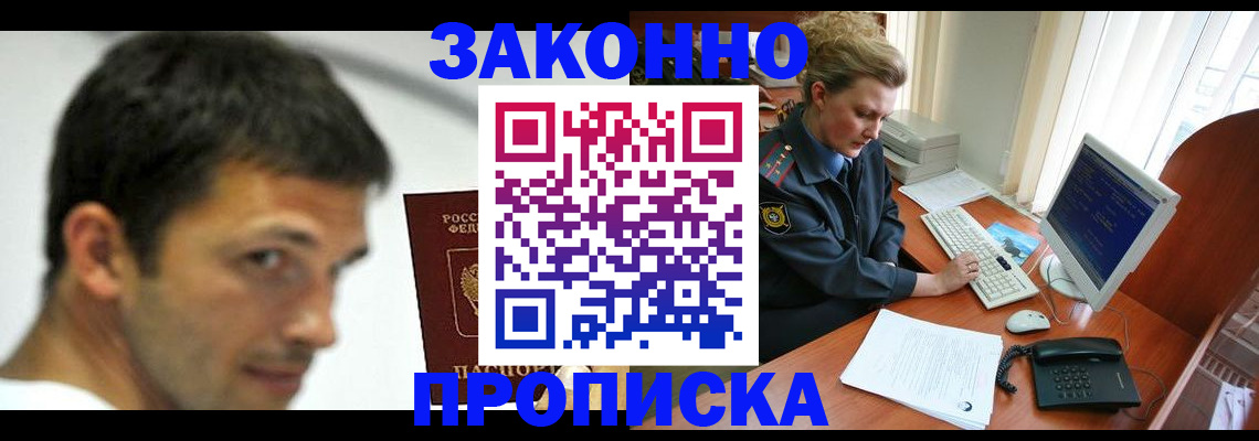 регистрация для школы в Грозном