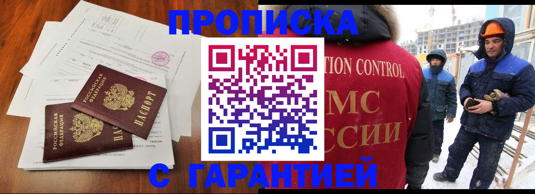 форма 3 в Грозном