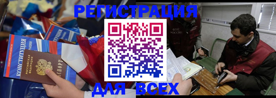 форма 3 в Грозном